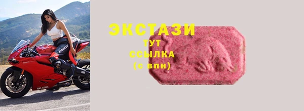 MDMA Premium VHQ Вязники