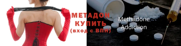 MDMA Premium VHQ Вязники