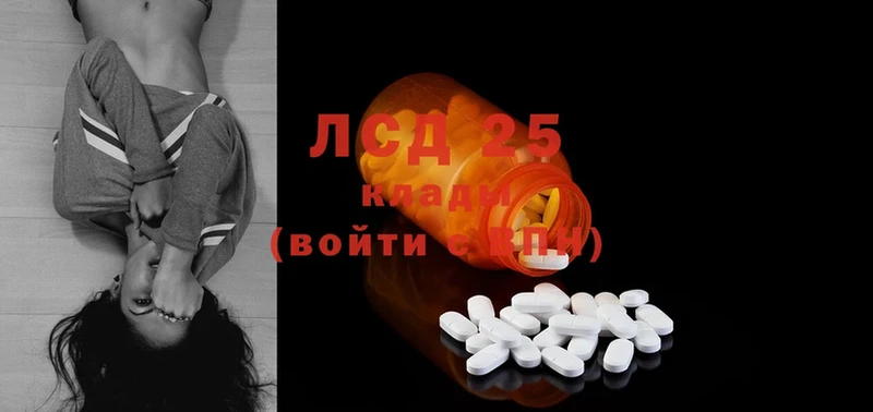 omg ССЫЛКА  Валдай  Лсд 25 экстази ecstasy  дарнет шоп 