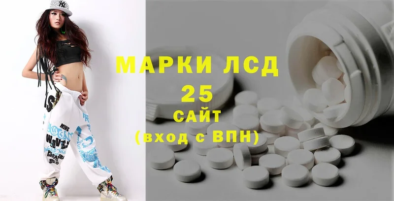 OMG как войти  Валдай  Лсд 25 экстази ecstasy 